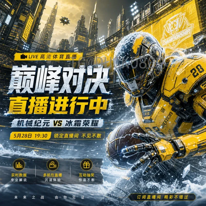 西班牙世界杯淘汰赛比分全记录：经典战役与夺冠之路