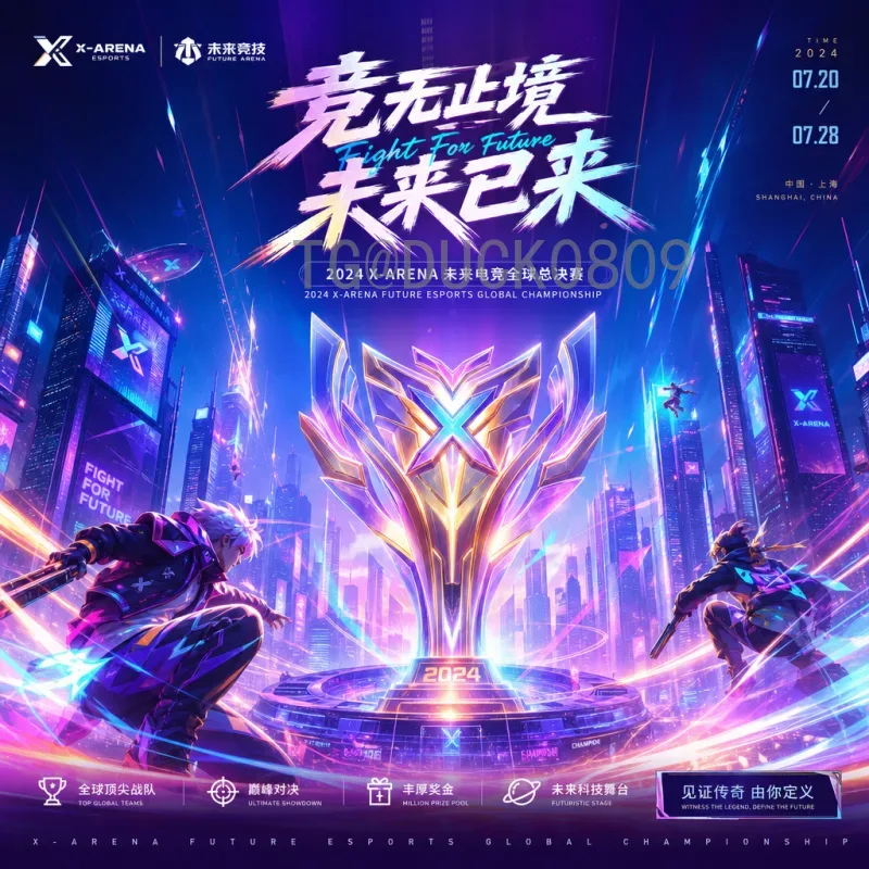 葡萄牙世界杯淘汰赛比赛时间全面解析：历史回顾与2022赛程安排